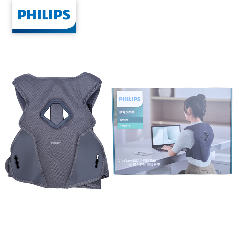 Posture Corrector Back - Philips Massage Rugriem PPM5601B 3D Houdingondersteuning